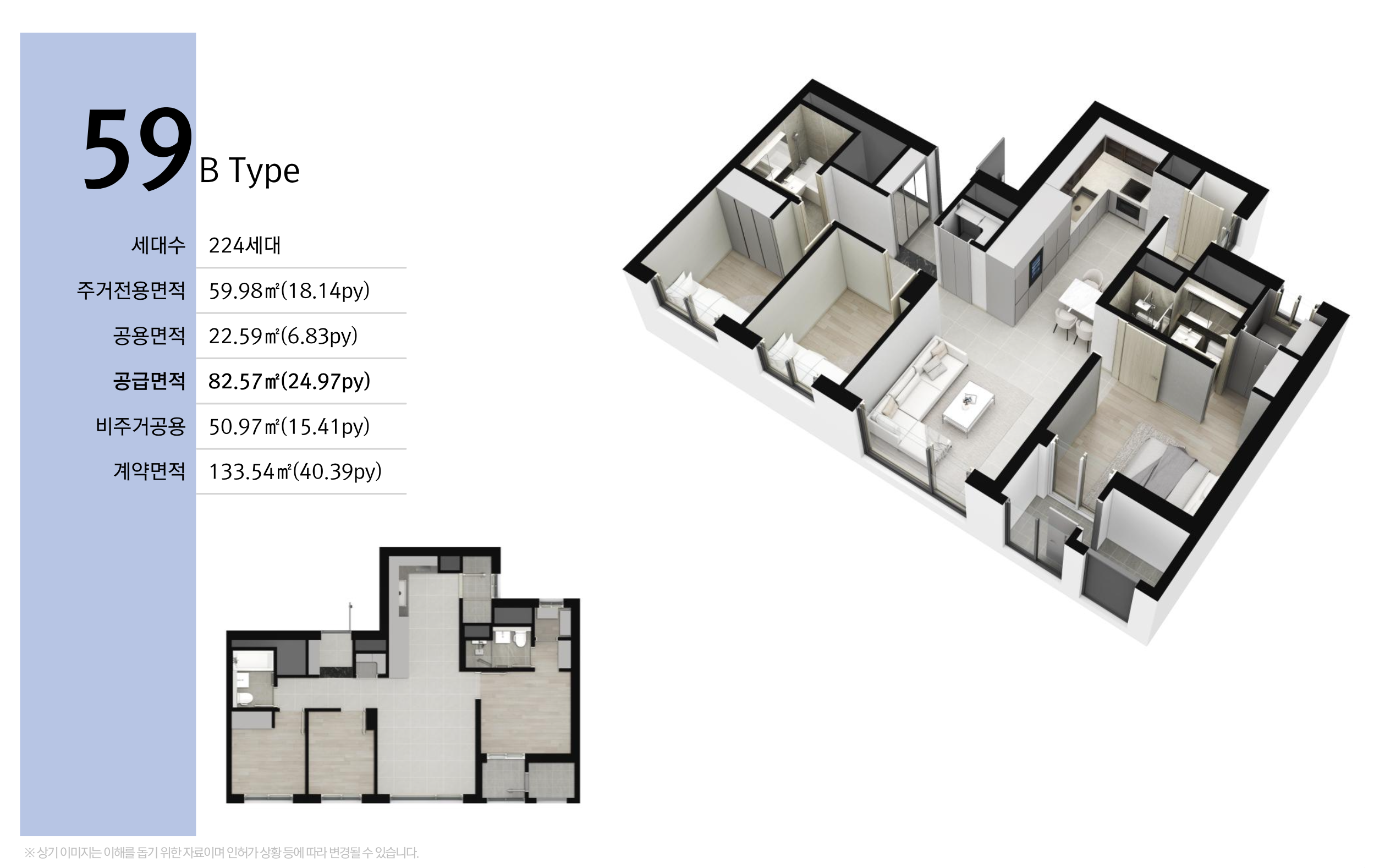 양평역 벽산블루밍