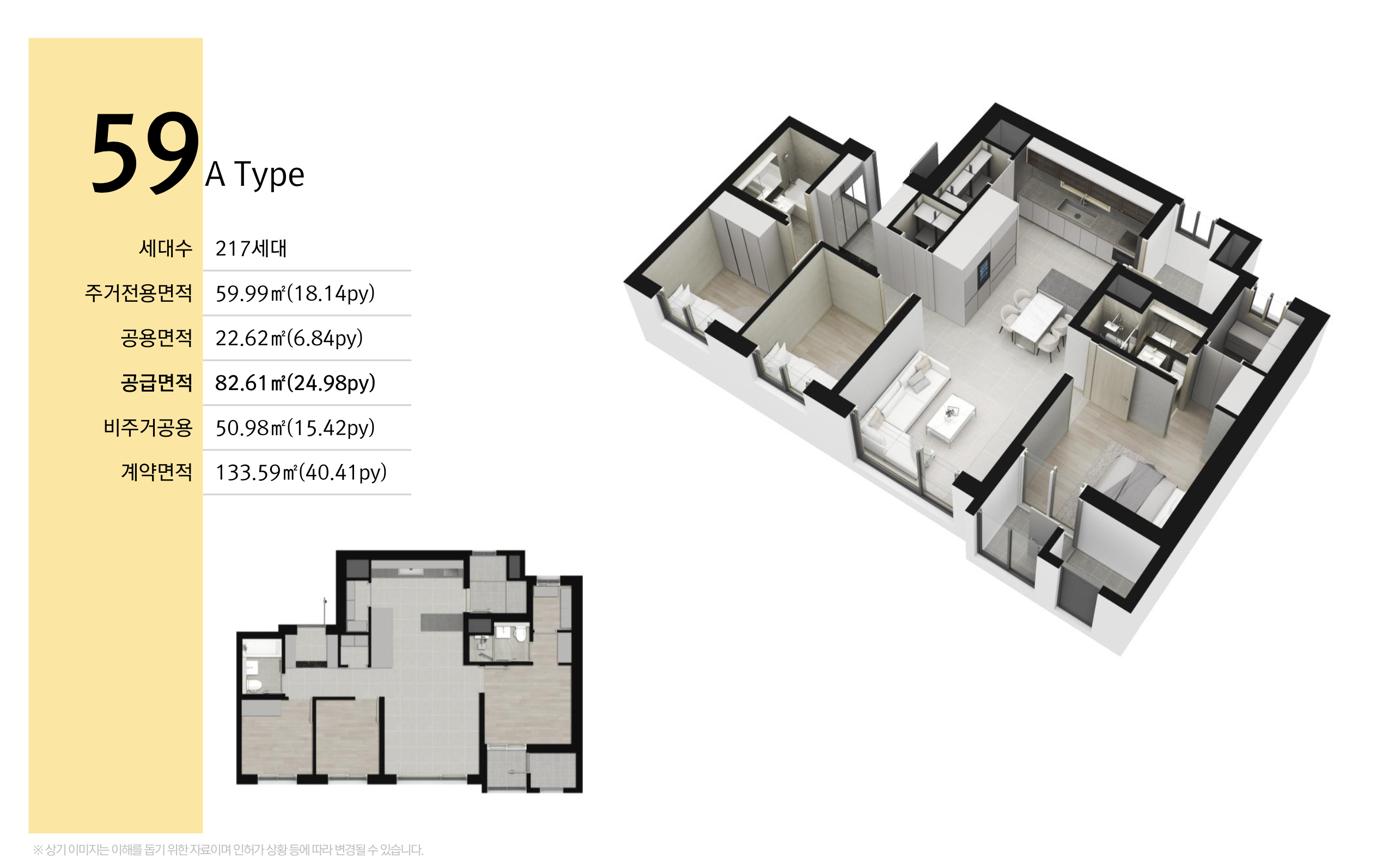 양평역 벽산블루밍
