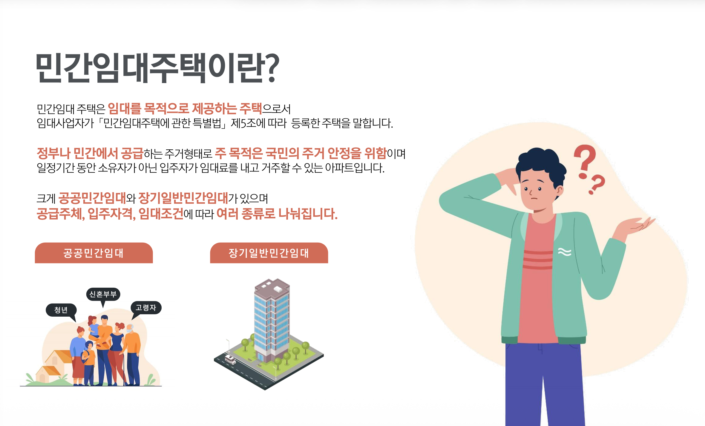 양평역 벽산 블루밍